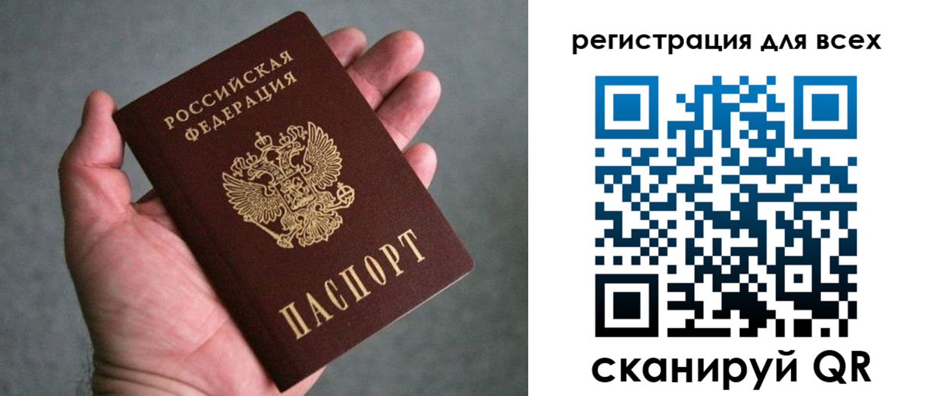 прописка ребенка в Дятьково