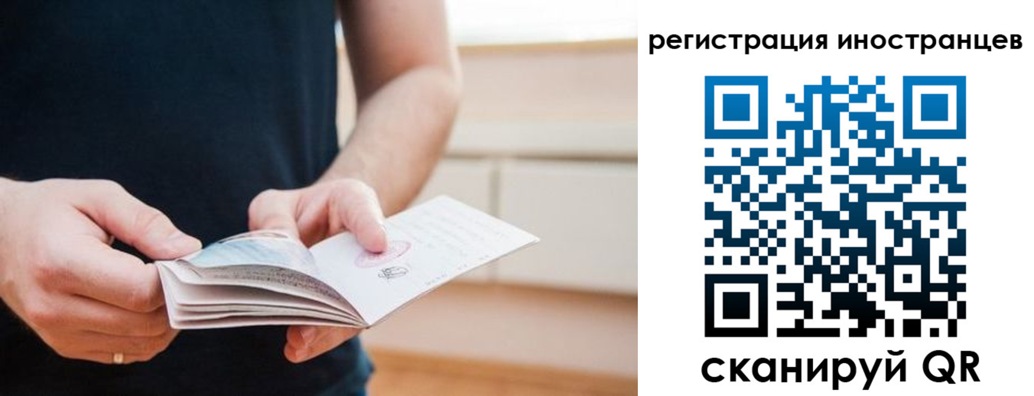 временная регистрация недорого в Дятьково