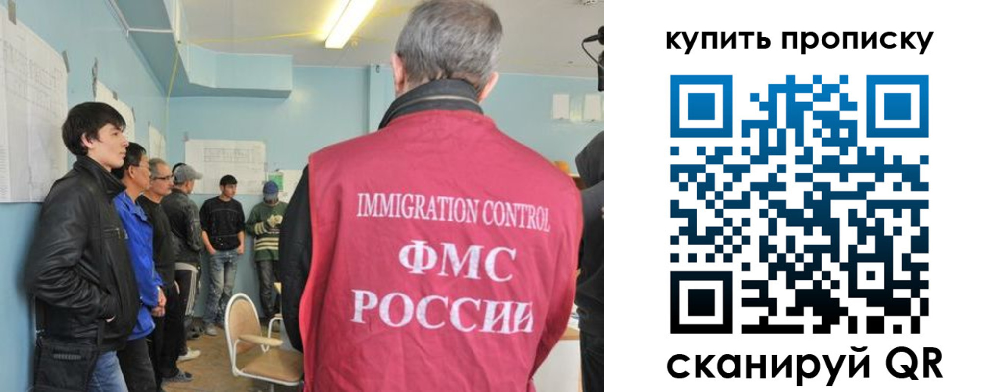 временная регистрация гарантия в Дятьково